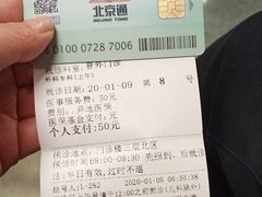 -首都医科大学附属北京友谊医院(西城院区)
