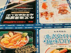 -克茗冰室(光明N次方公园店)