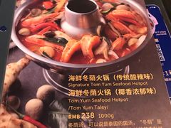 -simply thai天泰(长泰广场店)