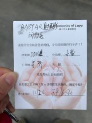 点击看大图 -BabyA 专业婴童摄影(古北时尚广场店)