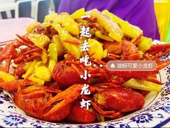 -一起吃小龙虾·海鲜(海珠店)