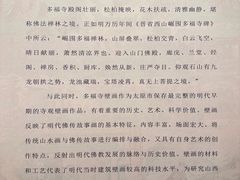 -昆明市博物馆(昆明市文物保护和考古研究中心)