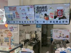 -DQ·蛋糕·冰淇淋(鸿坤店)