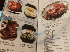 菜单-南京大牌档(龙江新城市广场店)