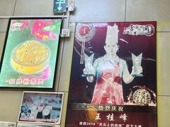 -王桂峰特色小吃(浔阳路店)