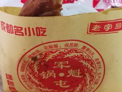 -王记老幺肥肠粉