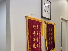 -爱妮康宠物医院·干细胞免疫细胞·肿瘤·心脏(张江店)