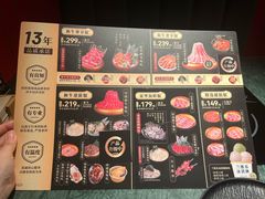 -牛New寿喜烧(金鹰世界店)