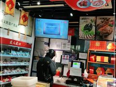 -天福号(前门店)