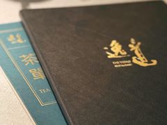 -逸道(益丰·外滩源店)