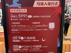 -凯德广场(金牛店)