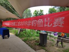 -酷鱼垂钓CLUB(朝阳区博大路店 )