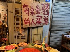 -乡当俏老火锅
