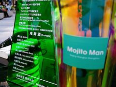 -猫王榴莲世家(三里屯SOHO商场店)