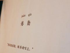 -倦勤咖啡(中山南路店)