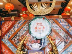 -亮欢寨(凯里总店)