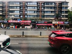 -水碾河刘老大串串香(水碾河路店)