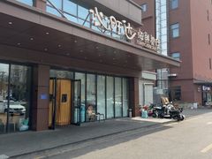 -沁旺达·福建海鲜(马连道店)
