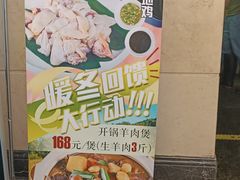 -潮喜竹溪荔湖酒家(荔枝湾店)