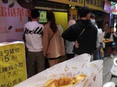 -阿叔鸡蛋仔(燎原路店)