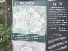 -长春市南湖公园