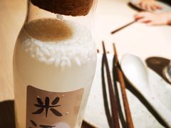 米酒-boundaries籬苑(瑞光创意工厂-贰号院店)