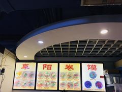 -安徽阜阳卷馍(西单店)