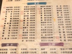 菜单-肖肖酸萝卜鱼火锅(总店)