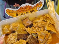 -老day牛杂(官也街总店)