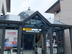 -第六空间国际家居(旺墩路店)