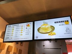 -狐狸和向日葵(北京路店)