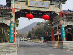 -句容茅山景区