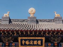 -护国法轮寺