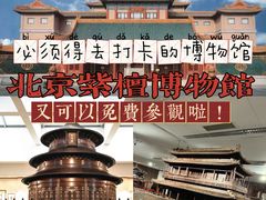 -中国紫檀博物馆