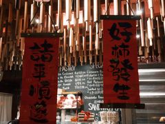-TonTon(永康路店)