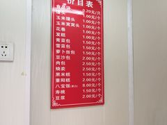 -航天馒头(瞻园路店)