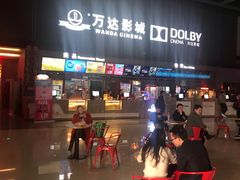 -万达影城(双流万达广场CINITY店)