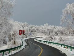 -鳌山滑雪度假区