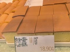 -泸溪河桃酥(西直门凯德店)