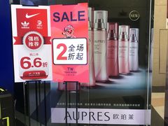 -上海置地广场(南京东路店)