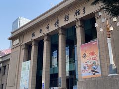 -烟台市博物馆