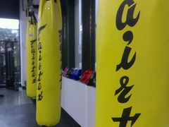 -驭力搏击健身(张江高科店)