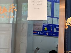 -周震馄饨(雅达阳羡溪山店)