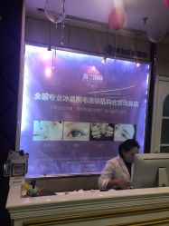 -薇兰专业脱毛连锁机构