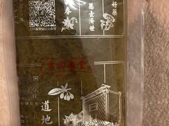 -方回春堂(拱宸桥店)