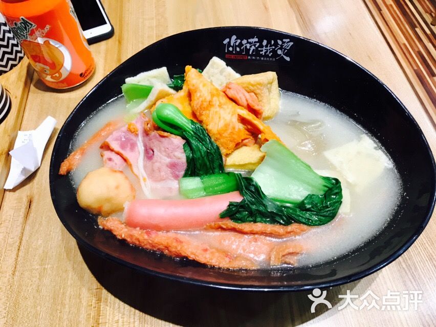 你捞我烫图片-北京麻辣烫-大众点评网