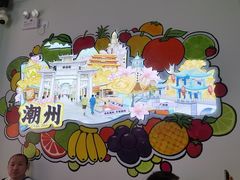 -花姨·老电影院果汁冰(开元店)
