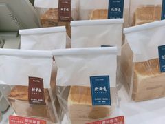 -BreadTalk面包新语·烘焙蛋糕(中华广场店)