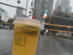 -奈雪的茶(东原悦荟店)