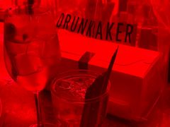 -The Drinkery (瑞金店)